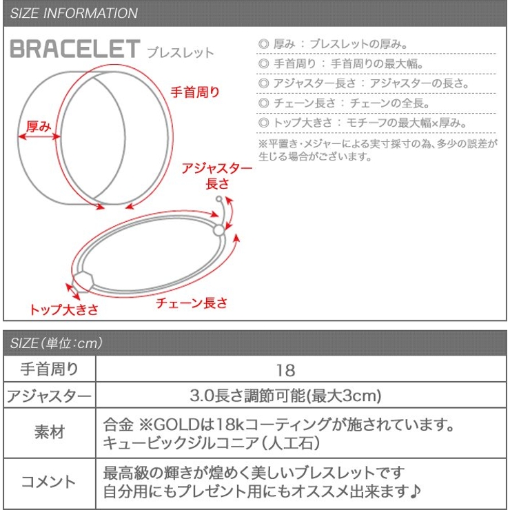 ブレスレット 華奢 レディース | CREAM-DOT | 詳細画像10 