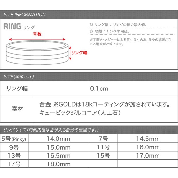 指輪 リング ピンキーリング | CREAM-DOT | 詳細画像11 