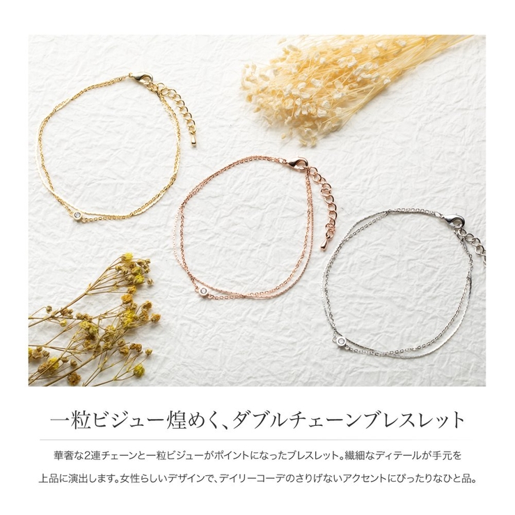 ブレスレット 金属アレルギー ニッケルフリー | CREAM-DOT | 詳細画像2 