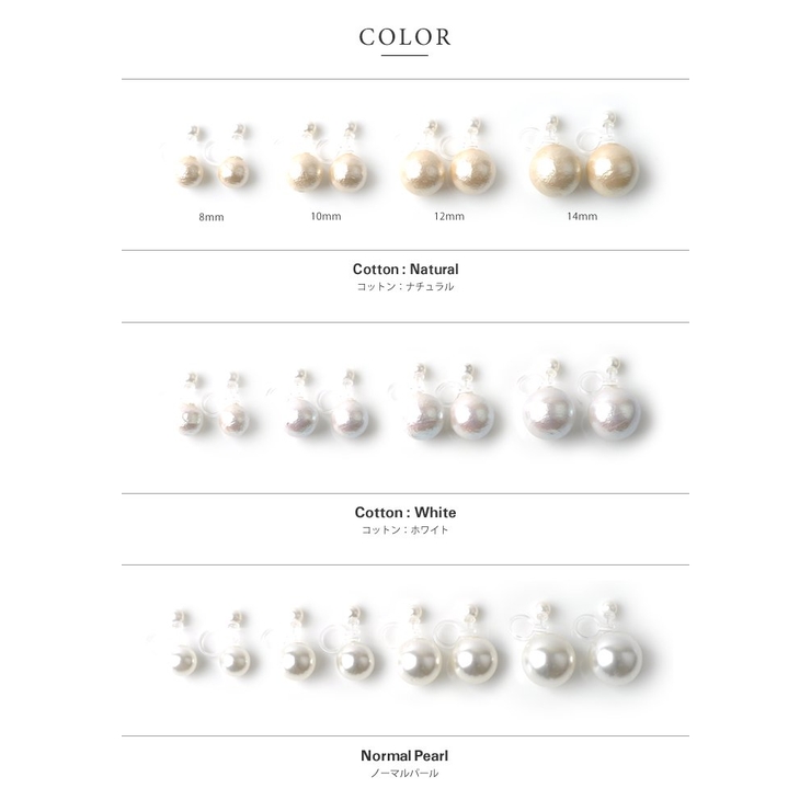 イヤリング 樹脂イヤリング ノンホールピアス | CREAM-DOT | 詳細画像3 