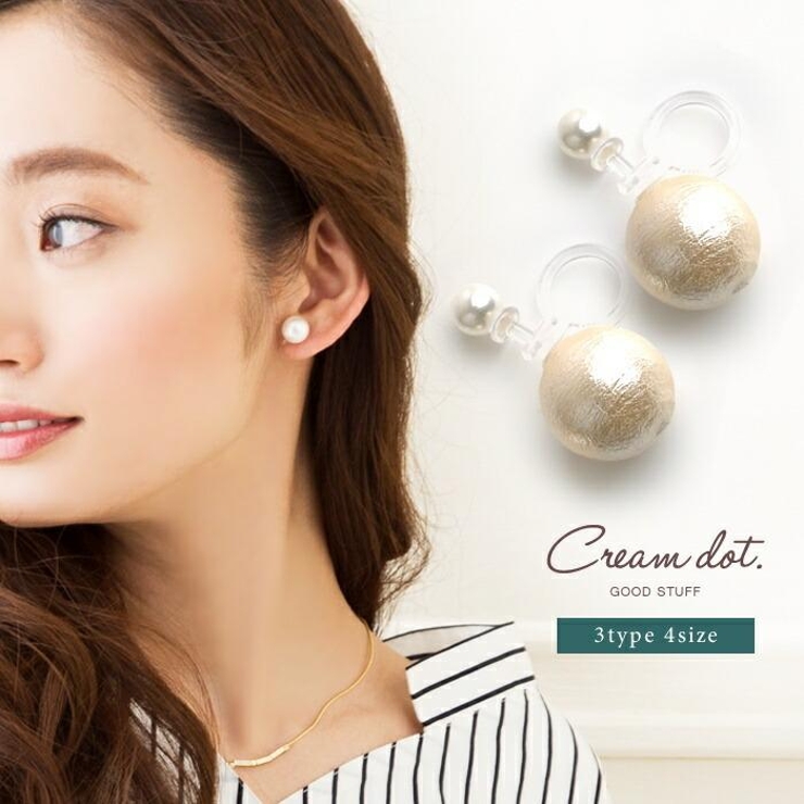 イヤリング 樹脂イヤリング ノンホールピアス | CREAM-DOT | 詳細画像1 