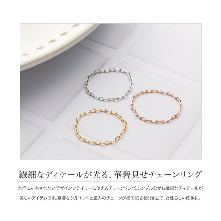 リング チェーンリング 指輪 | CREAM-DOT | 詳細画像3 