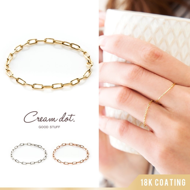 リング チェーンリング 指輪 | CREAM-DOT | 詳細画像1 
