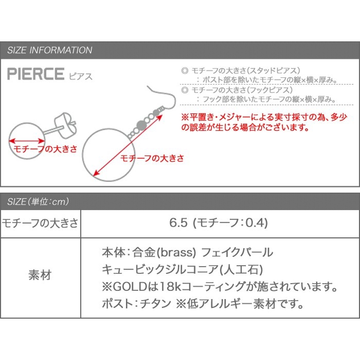 ピアス ロングピアス アメリカンピアス | CREAM-DOT | 詳細画像11 
