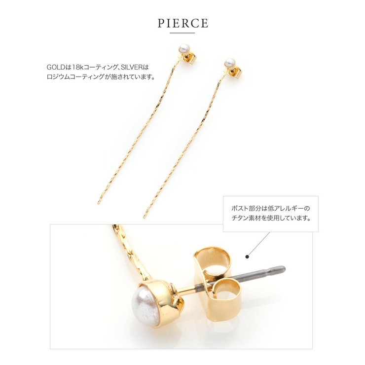 ピアス ロングピアス アメリカンピアス | CREAM-DOT | 詳細画像6 