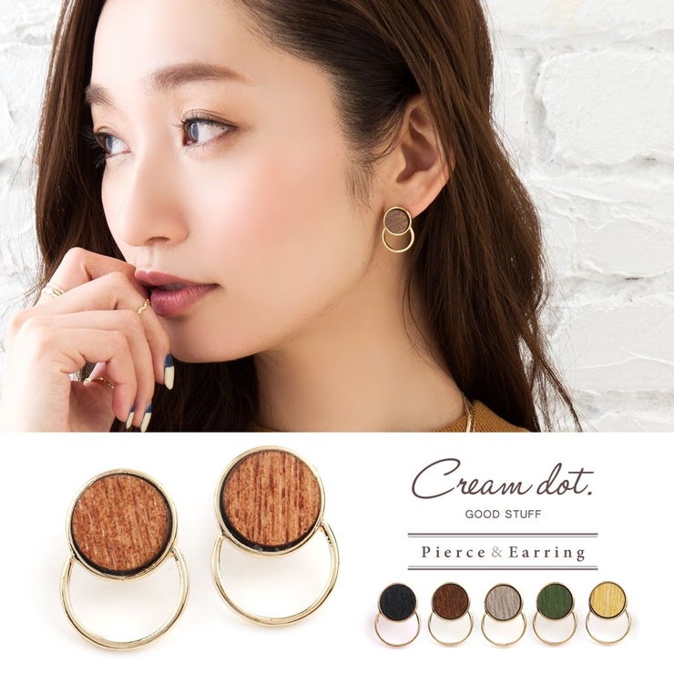 選べる ピアス イヤリング | CREAM-DOT | 詳細画像1 