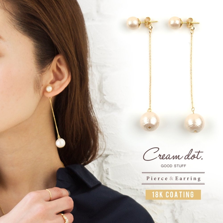 選べる ピアス イヤリング | CREAM-DOT | 詳細画像1 