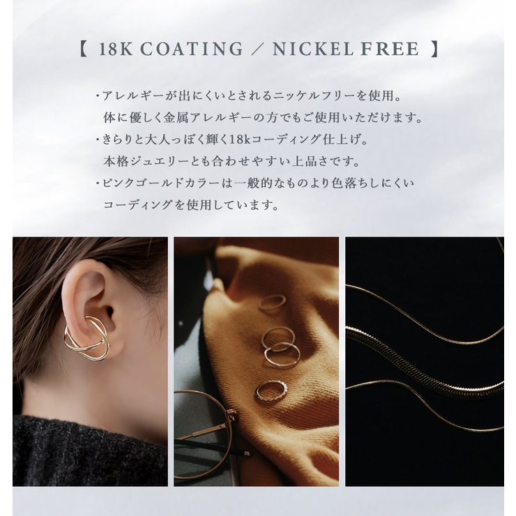 フープピアス フープイヤリング 18kコーティング[品番