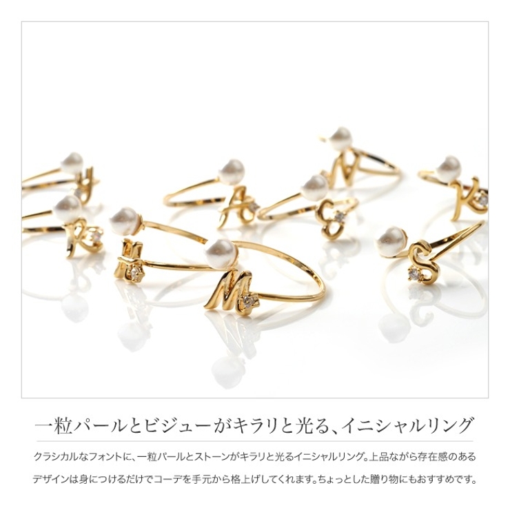 リング 指輪 重ね付け | CREAM-DOT | 詳細画像3 