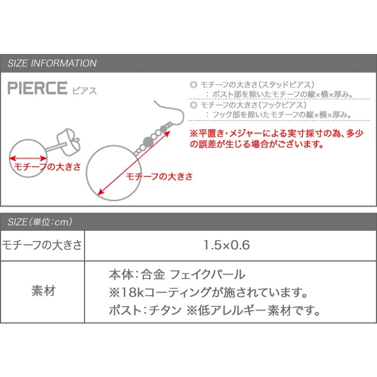 ピアス 18kコーティング チタンポスト | CREAM-DOT | 詳細画像8 