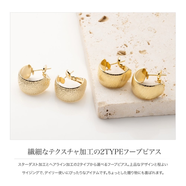 ピアス フープピアス キャッチレス | CREAM-DOT | 詳細画像2 