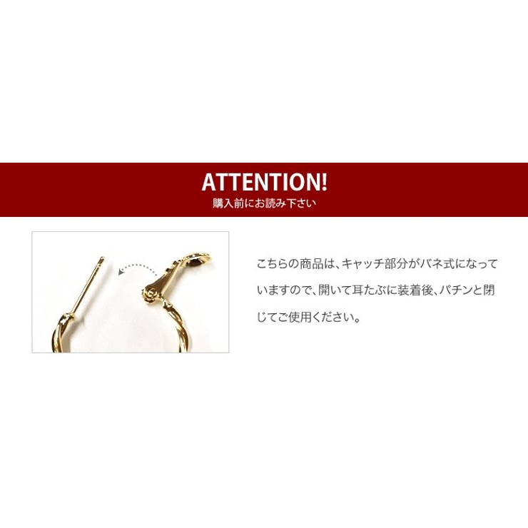 ピアス フープピアス キャッチレス | CREAM-DOT | 詳細画像9 