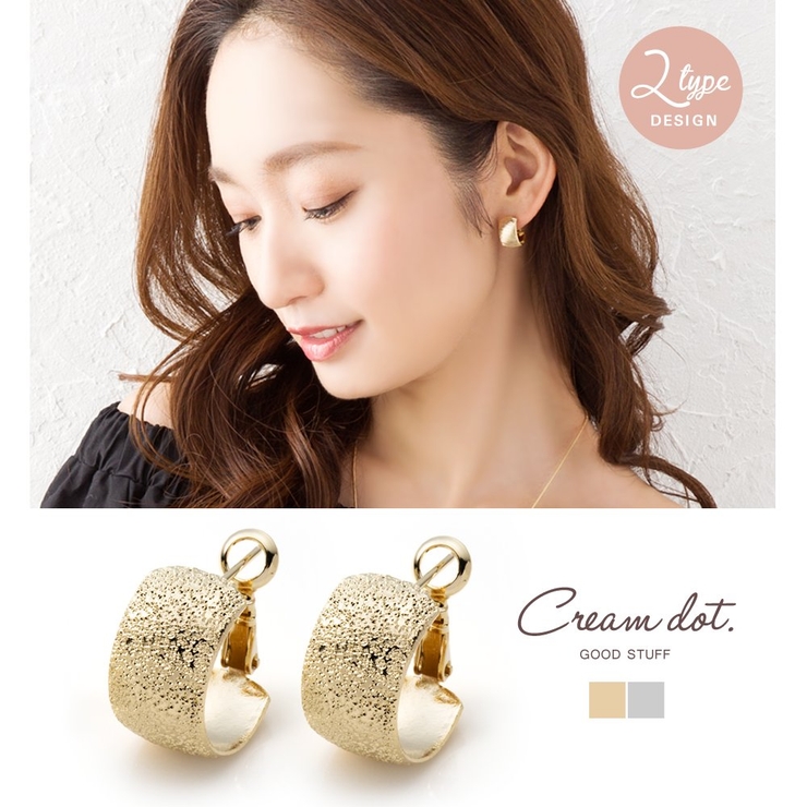 ピアス フープピアス キャッチレス | CREAM-DOT | 詳細画像1 