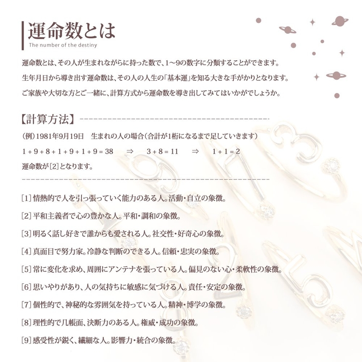 リング 重ね着け 指輪 | CREAM-DOT | 詳細画像2 