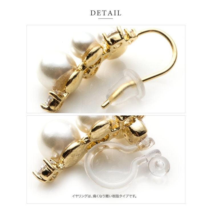ピアス パール ビジュー | CREAM-DOT | 詳細画像6 