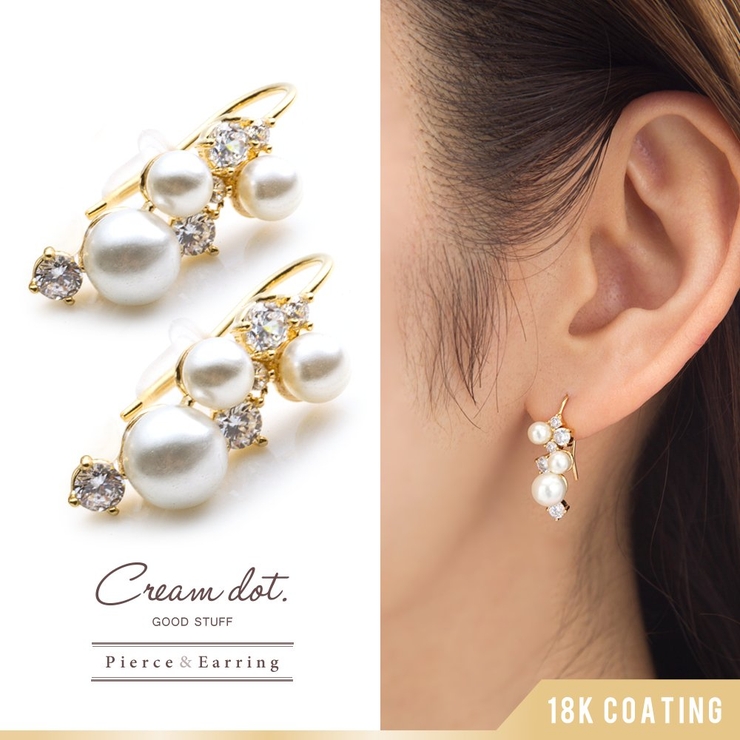 ピアス パール ビジュー | CREAM-DOT | 詳細画像1 