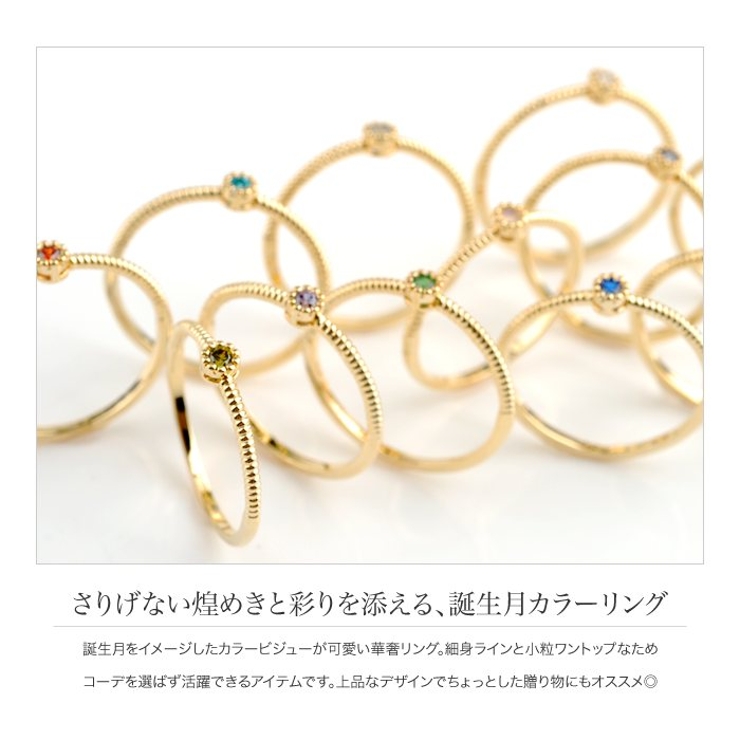 リング 指輪 18kコーティング | CREAM-DOT | 詳細画像2 