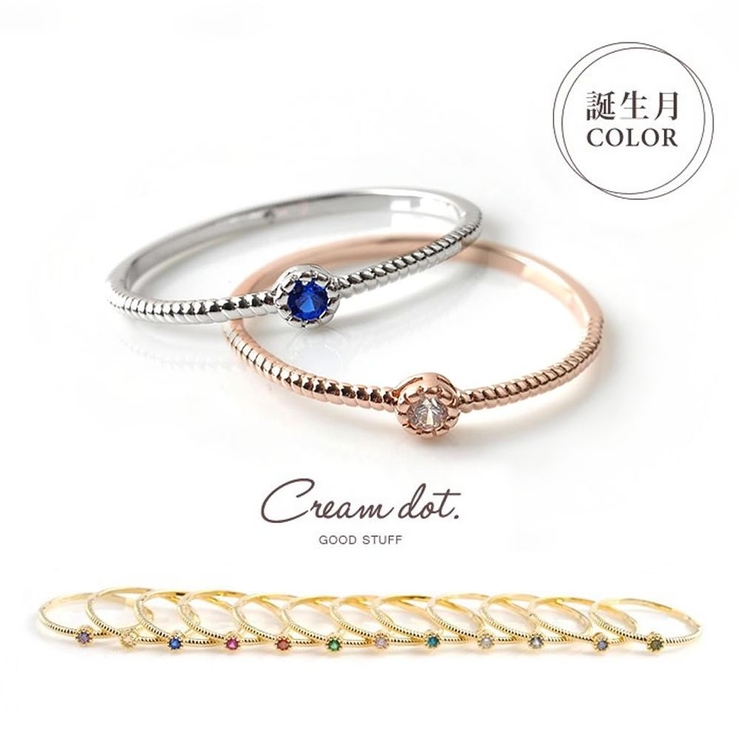 リング 指輪 18kコーティング | CREAM-DOT | 詳細画像1 