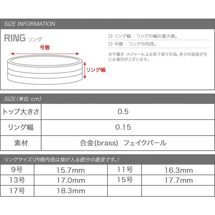 リング 指輪 アクセサリー | CREAM-DOT | 詳細画像9 
