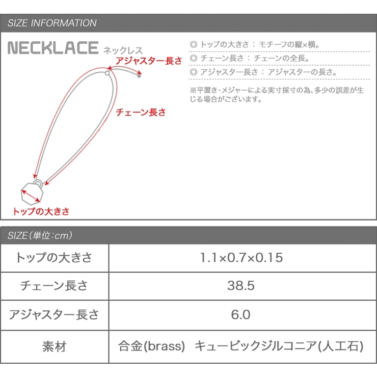 ネックレス レディース シンプル | CREAM-DOT | 詳細画像7 