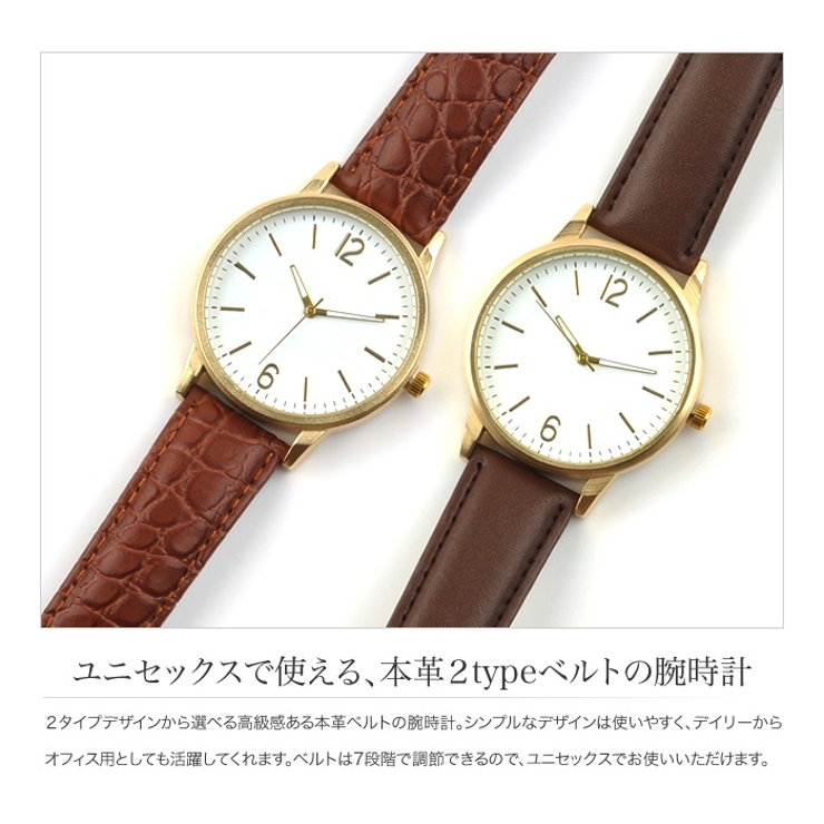 腕時計 レディース 革ベルト 品番 Crma Cream Dot クリームドット のレディース ファッション通販 Shoplist ショップリスト 腕時計 レディース 革ベルト 品番 Crma Cream Dot クリームドット のレディース ファッション通販 Shoplist ショップリスト