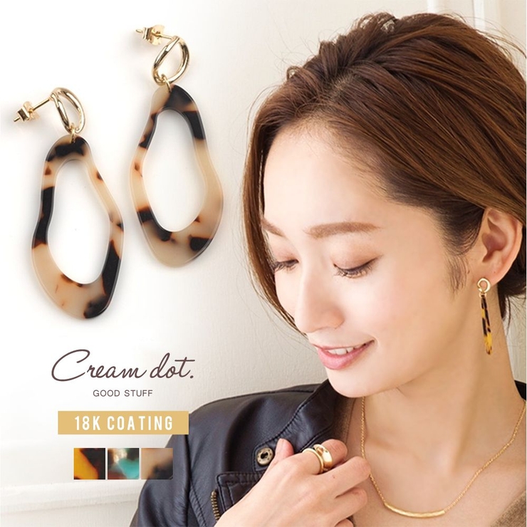 金属アレルギー対応 ピアス ニッケルフリー | CREAM-DOT | 詳細画像1 