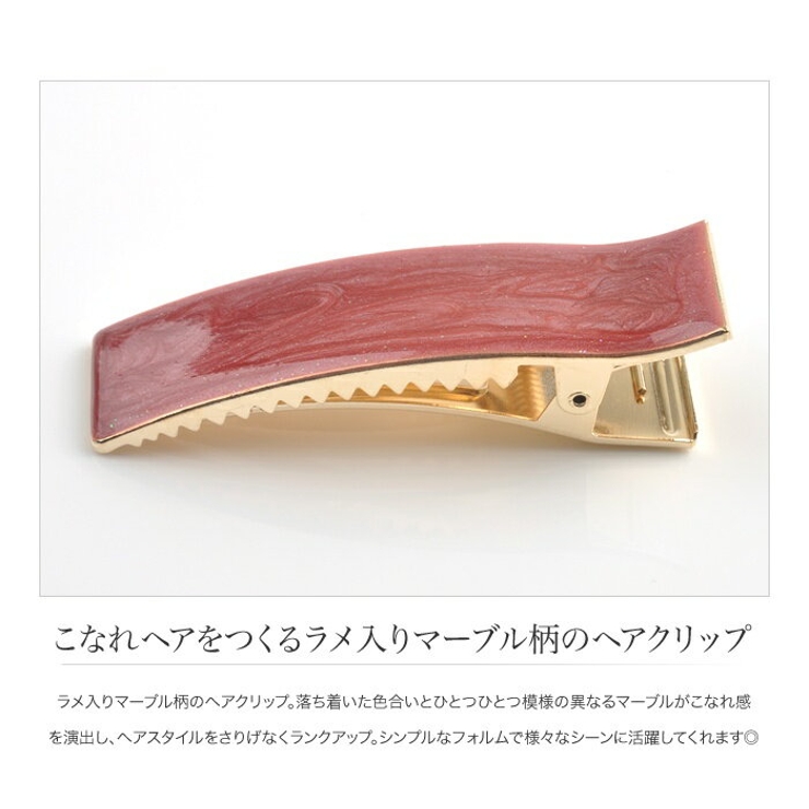 ヘアアクセ バナナクリップ シンプル | CREAM-DOT | 詳細画像2 