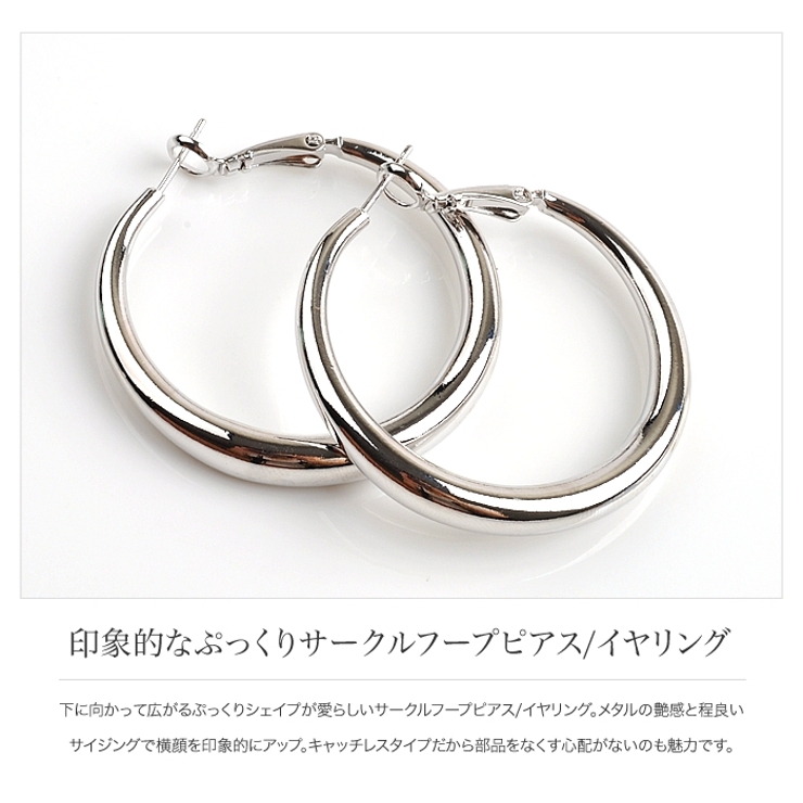 ピアス イヤリング フープピアス 品番 Crma Cream Dot クリームドット のレディースファッション通販 Shoplist ショップリスト