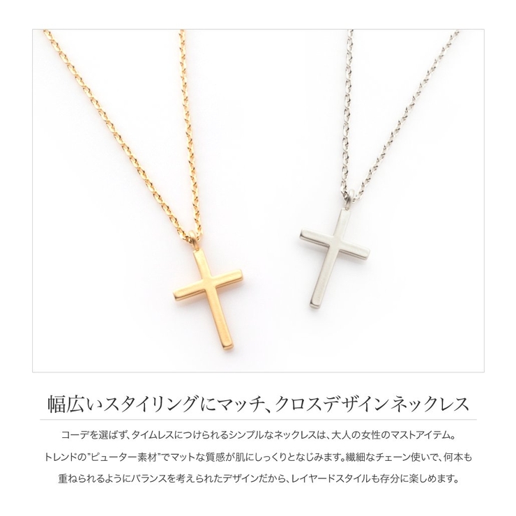ネックレス レディース クロスネックレス 品番 Crma Cream Dot クリームドット のレディースファッション通販 Shoplist ショップリスト