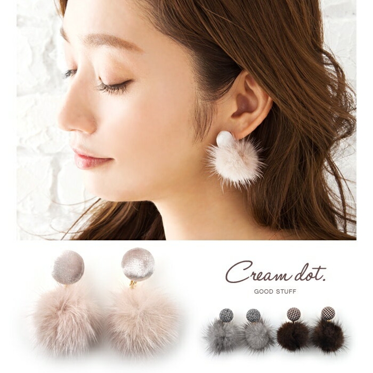 ピアス ニッケルフリー 金属アレルギー 品番 Crma Cream Dot クリームドット のレディースファッション通販 Shoplist ショップリスト