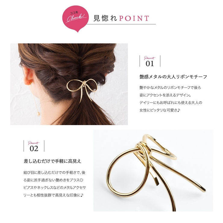 ヘアカフ ポニーフック ワンタッチ | CREAM-DOT | 詳細画像3 