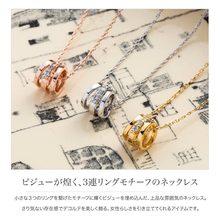BVLGARI ゴールドリングモチーフ ネックレス BVLGARI】今こそ欲しい、ブルガリの最旬ジュエリー Vol.2 , ▽本日ご