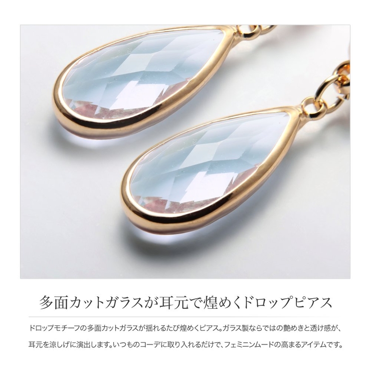 ピアス 低アレルギー チタンポスト | CREAM-DOT | 詳細画像3 