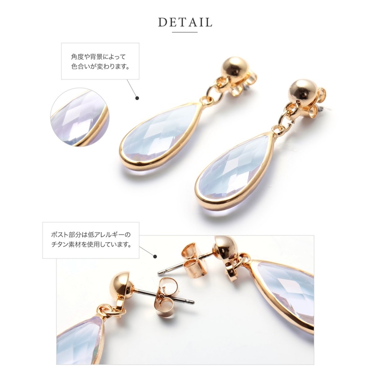 ピアス 低アレルギー チタンポスト | CREAM-DOT | 詳細画像5 