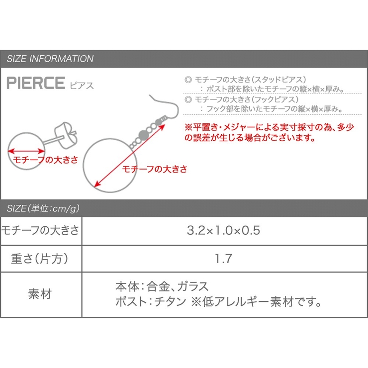 ピアス 低アレルギー チタンポスト | CREAM-DOT | 詳細画像9 