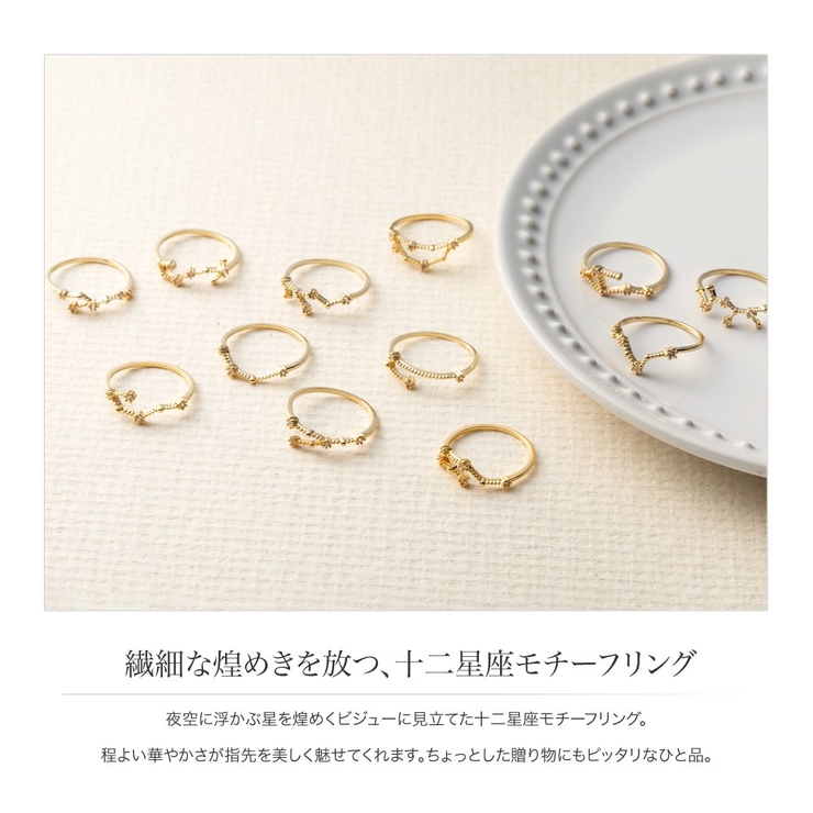 リング 重ね着け 指輪 | CREAM-DOT | 詳細画像2 