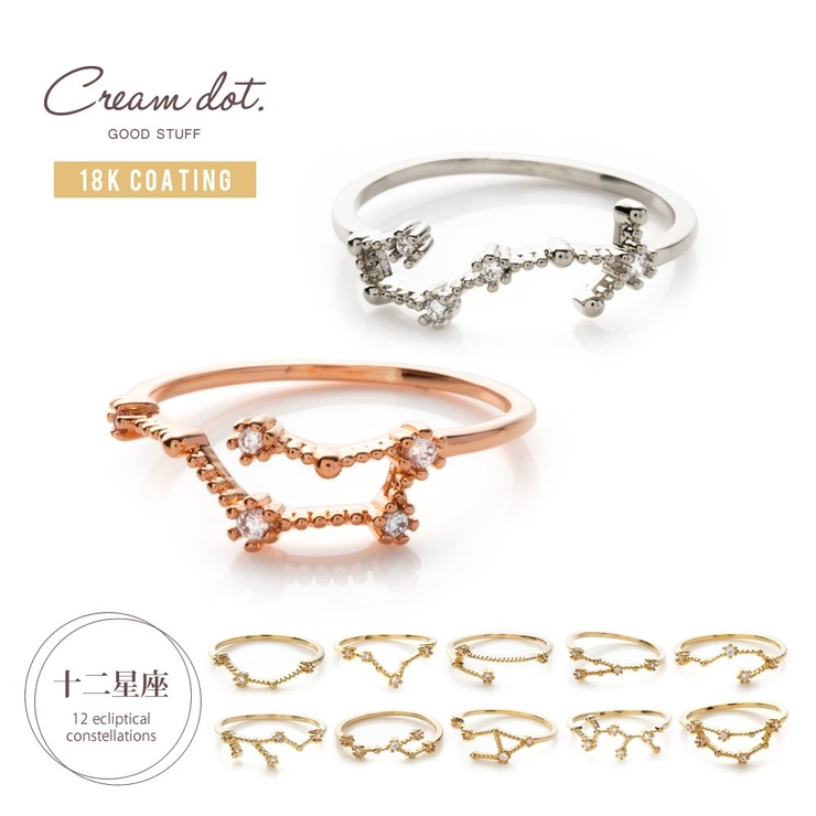 リング 重ね着け 指輪 | CREAM-DOT | 詳細画像1 