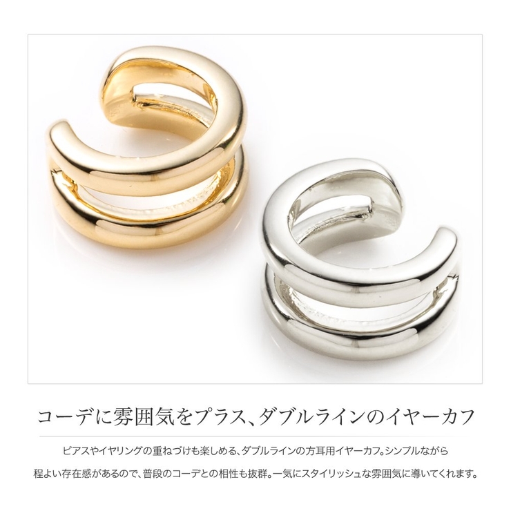 イヤーカフス 18kコーティング イヤカフ | CREAM-DOT | 詳細画像2 