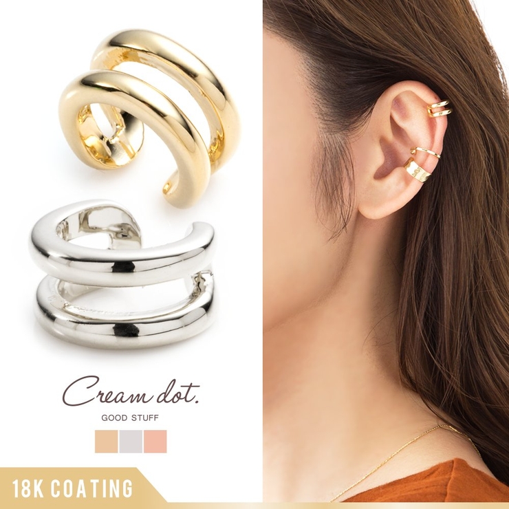 イヤーカフス 18kコーティング イヤカフ | CREAM-DOT | 詳細画像1 