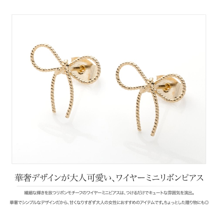 ピアス レディース ブランド 品番 Crma Cream Dot クリームドット のレディースファッション通販 Shoplist ショップリスト