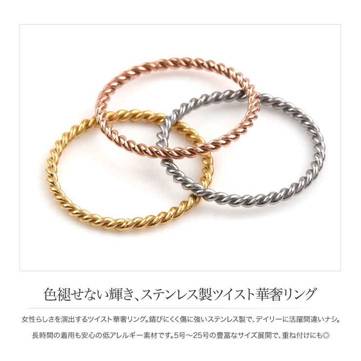 ステンレス製 リング 指輪 | CREAM-DOT | 詳細画像2 