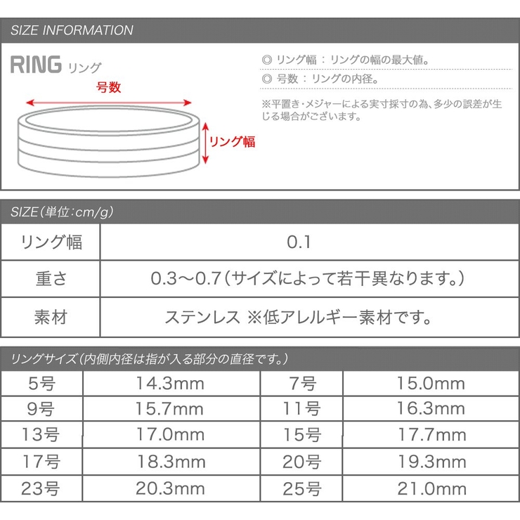 ステンレス製 リング 指輪 | CREAM-DOT | 詳細画像9 