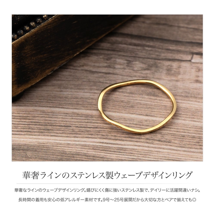 ステンレス製 リング 指輪 | CREAM-DOT | 詳細画像2