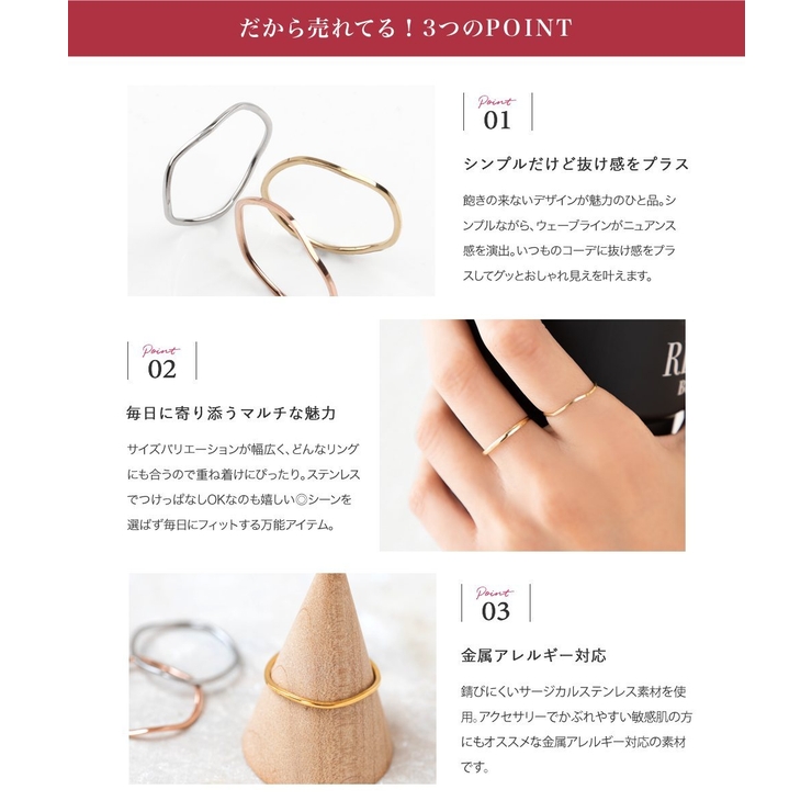 ステンレス製 リング 指輪 | CREAM-DOT | 詳細画像3