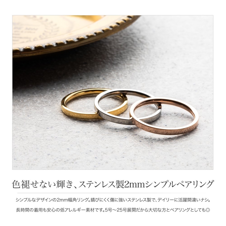 リング ペアリング ステンレス製 品番 Crma Cream Dot クリームドット のレディースファッション通販 Shoplist ショップリスト リング ペアリング ステンレス製 品番 Crma Cream Dot クリームドット のレディースファッション通販 Shoplist ショップリスト