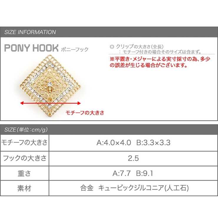 ポニーフック ヘアカフス ヘアゴム | CREAM-DOT | 詳細画像8 