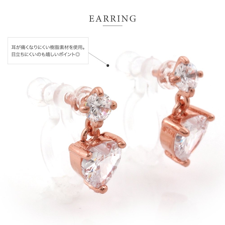 選べる3タイプ ピアス イヤリング | CREAM-DOT | 詳細画像7 