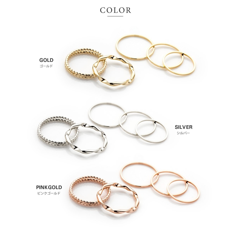 5点セット リング 指輪 | CREAM-DOT | 詳細画像4 