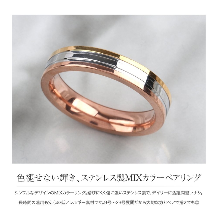 ステンレス製 リング 指輪 | CREAM-DOT | 詳細画像3 