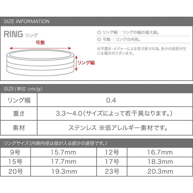 ステンレス製 リング 指輪 | CREAM-DOT | 詳細画像9 